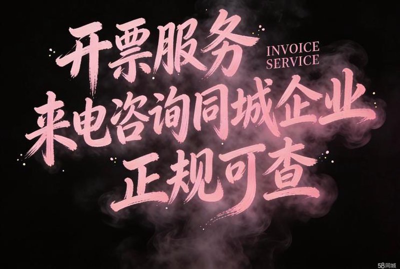 信息咨询公司的市场动态与发展前景