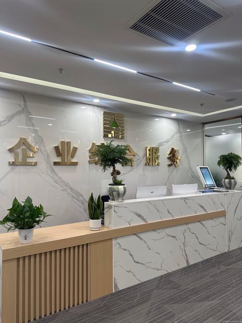 西安信息咨询：把握行业脉动，助力企业发展